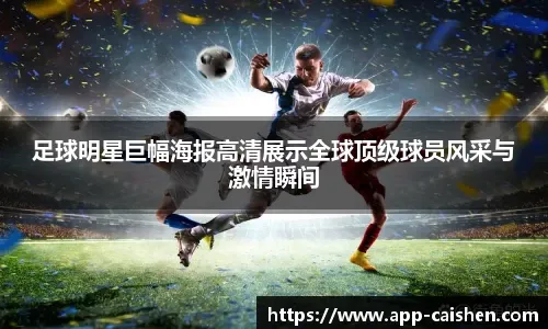 [羽毛球]冯彦哲／黄东萍取得小组赛首胜