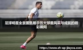 篮球NBA球队伤病情况更新